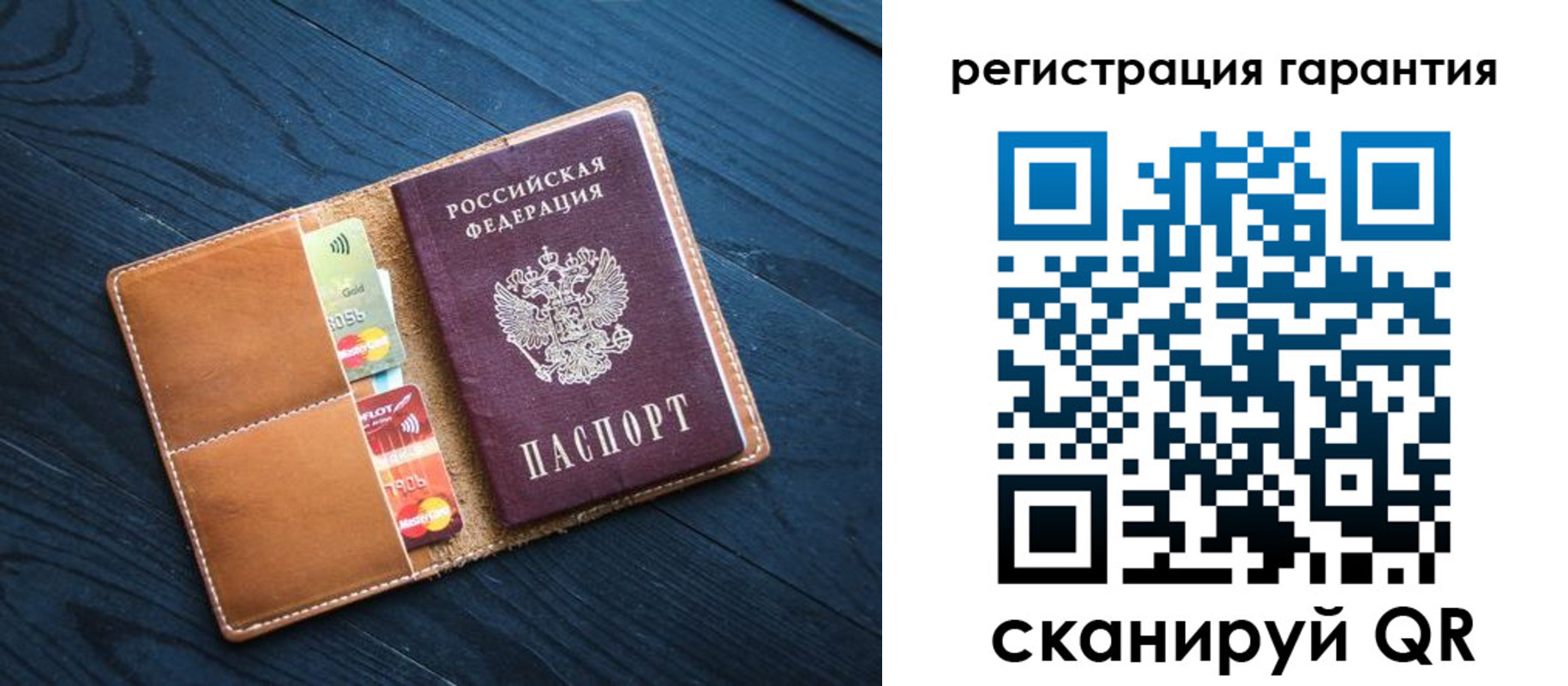 прописка в Симферополе