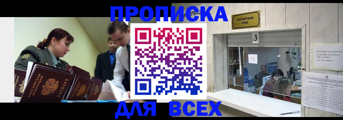регистрация для школы в Симферополе