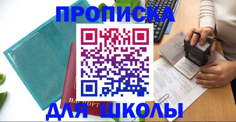 форма 3 в Симферополе